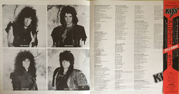 Animalize