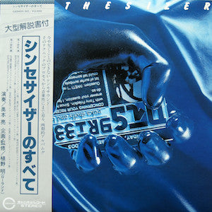 Synthesizer
