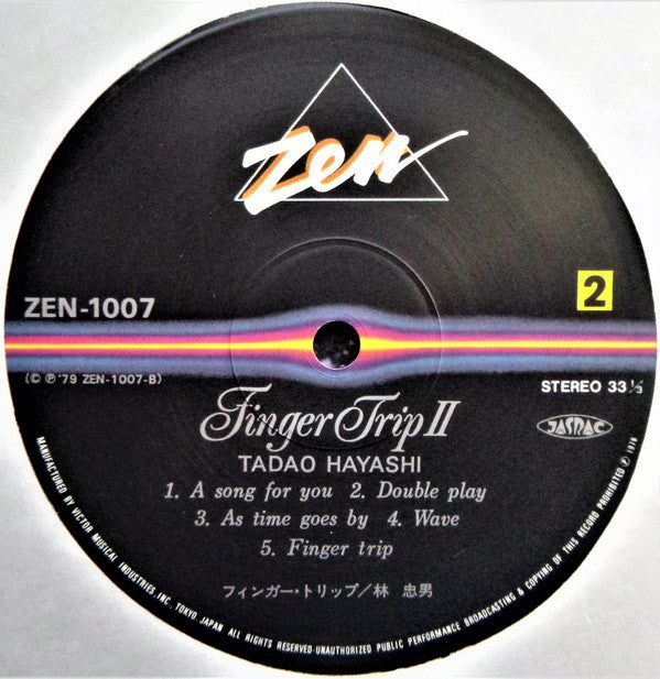 Finger Trip II = フィンガー・トリップII