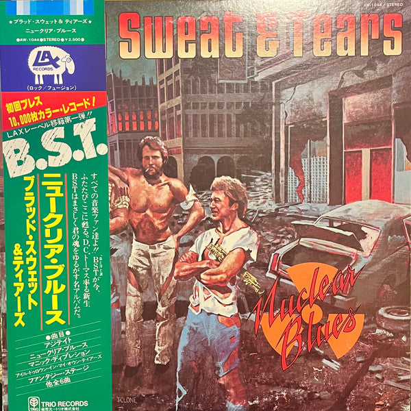 Nuclear Blues