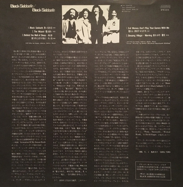 Black Sabbath