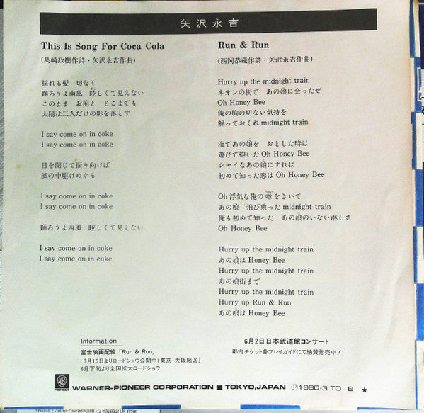 Release: Unknown Release-Vinyl-Japan-1980-K-30W-6792124