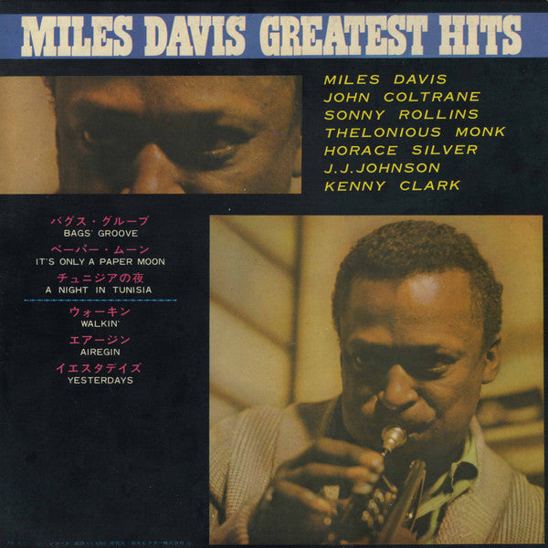 Greatest Hits