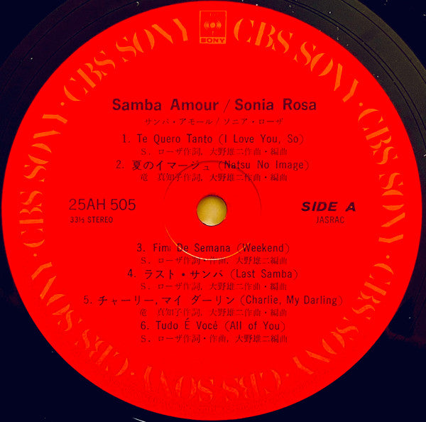 Samba Amour = サンバ・アモール