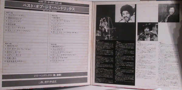 Best Of Jimi Hendrix