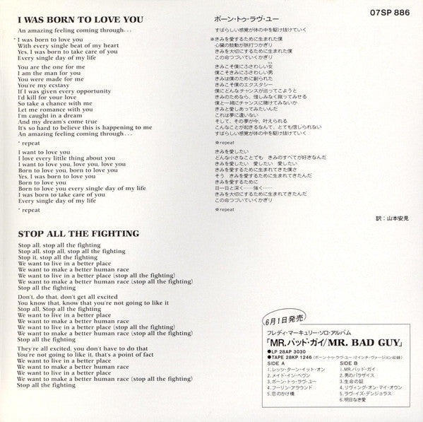 I Was Born To Love You = ボーン・トゥ・ラヴ・ユー