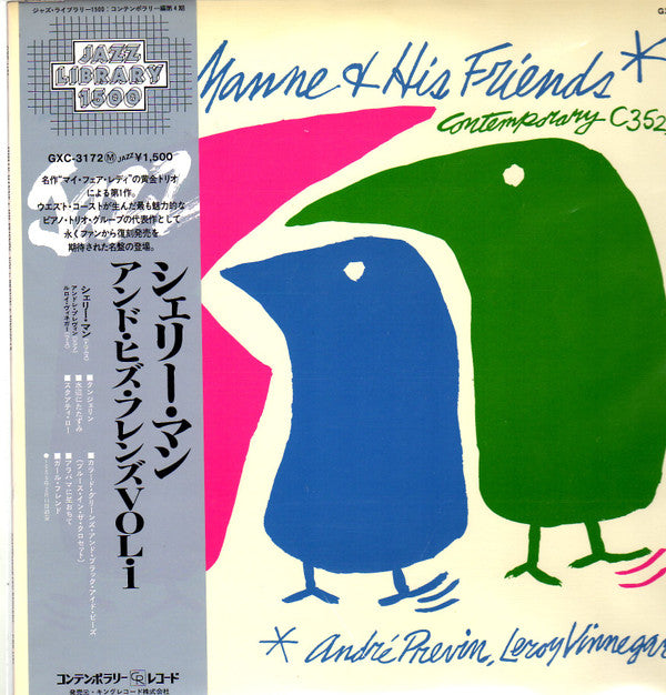 Shelly Manne & His Friends Vol. 1