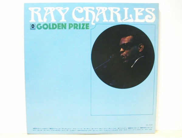 Golden Prize