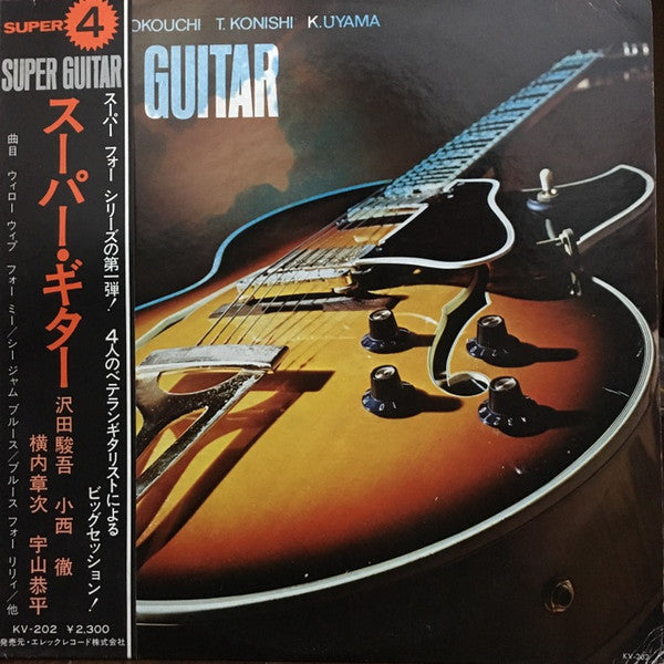 Release: Unknown Release-Vinyl-Japan-1974-KV-202, KV-202-8120853