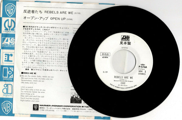 Rebels Are We = 反逆者たち