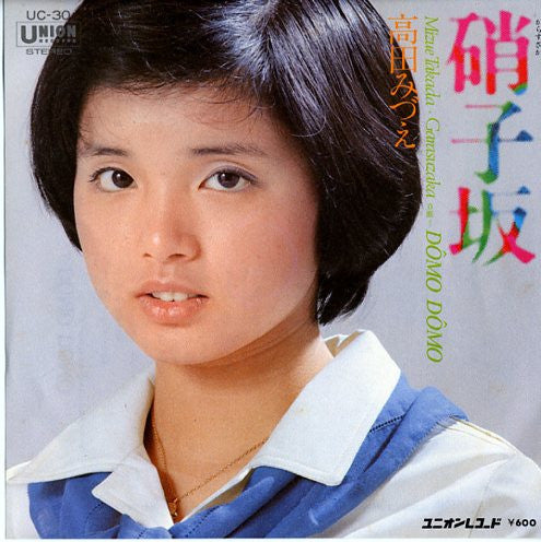 Release: Unknown Release-Vinyl-Japan-1977-UC-30-8373445