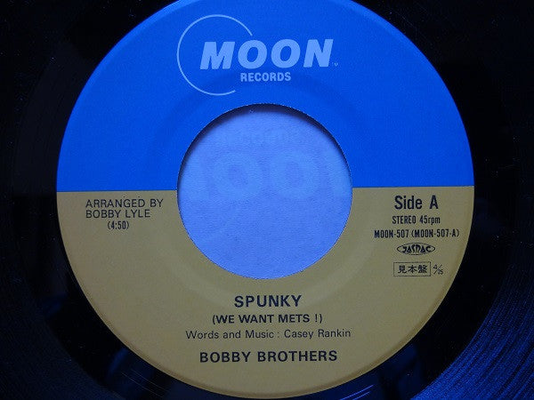 (We Want Mets!) Spunky