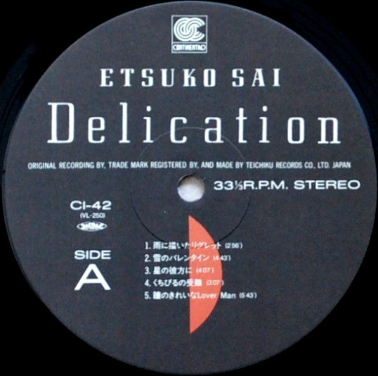 Delication = デリケーション