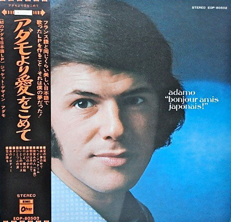 Bonjour Amis Japonais!