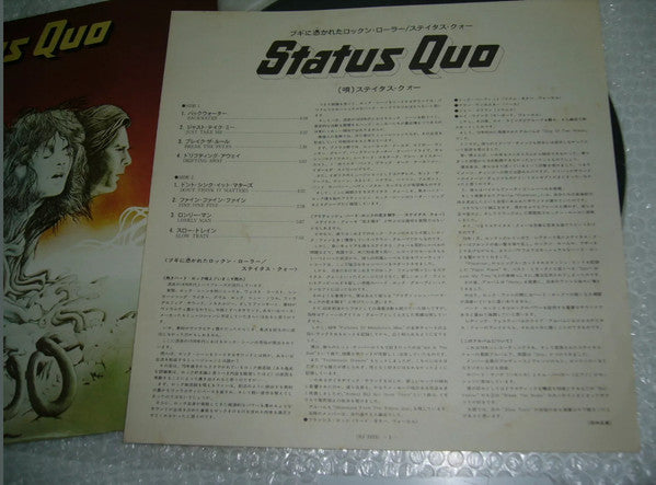 Quo