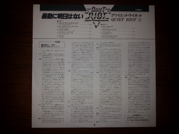 Quiet Riot II