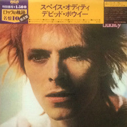 Space Oddity