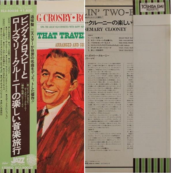 That Travelin' Two-Beat