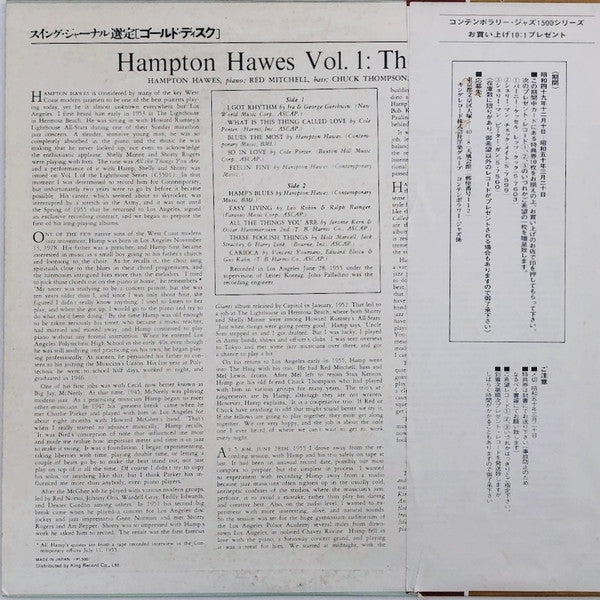 Hampton Hawes Trio, Vol. 1