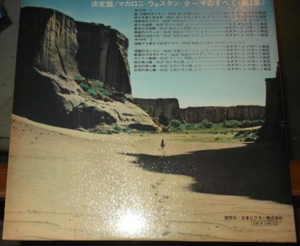 Golden Themes From Italian Western Movies Vol. 2