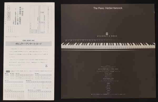 The Piano
