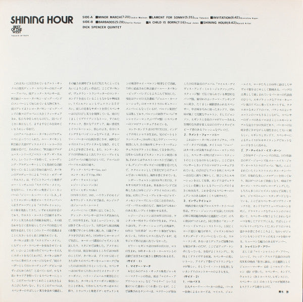 Shining Hour