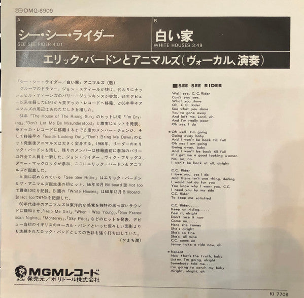 Release: Unknown Release-Vinyl-Japan-1977-DMQ 6909-6565321