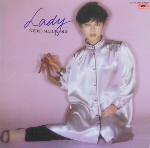 Lady = レディ