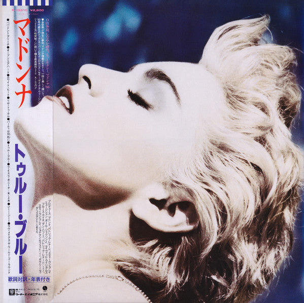 True Blue = トゥルー・ブルー