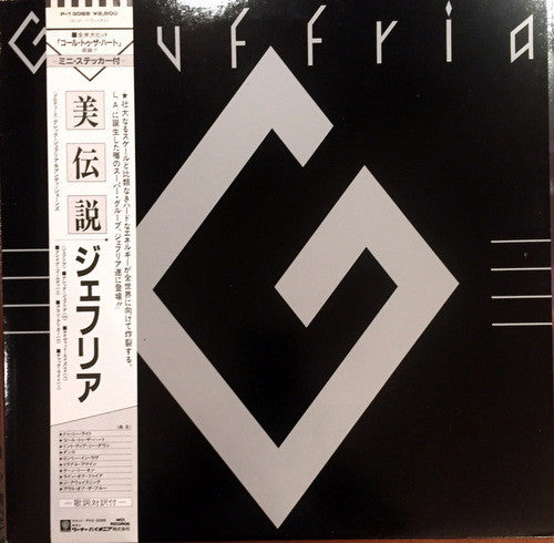 Giuffria (The Awakening)