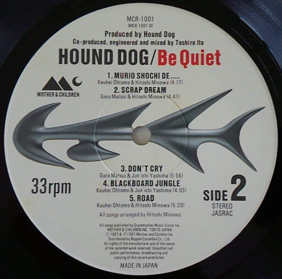Be Quiet