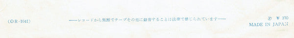 I Want To Hold Your Hand / This Boy = 抱きしめたい / こいつ