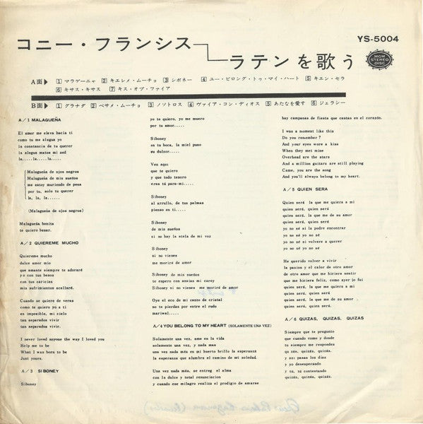 Sings Spanish & Latin American Favorites