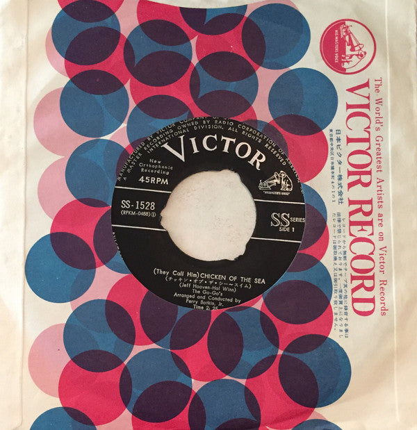 (They Call Him) Chicken Of The Sea / Lonely Girl