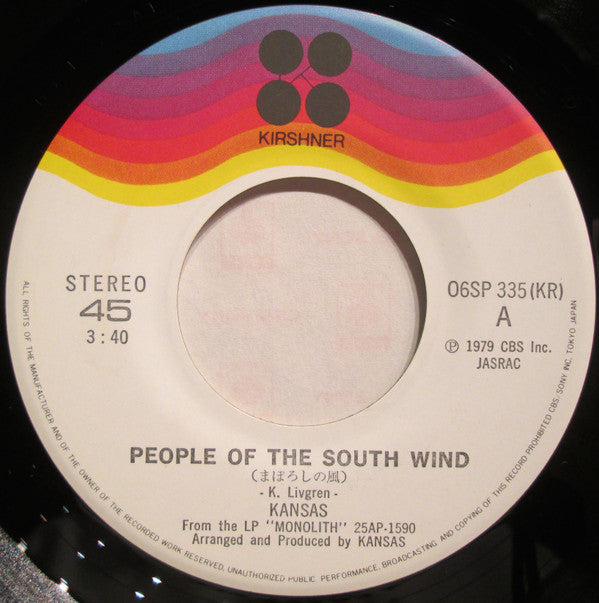 People Of The South Wind