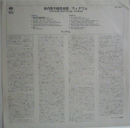 Nuclear Nightclub