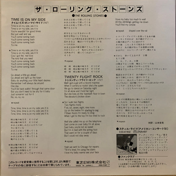 Time Is On My Side / Twenty Flight Rock