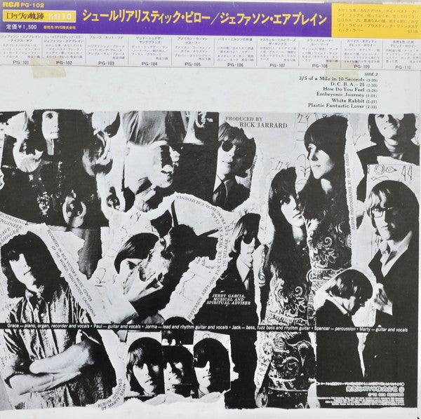 Surrealistic Pillow