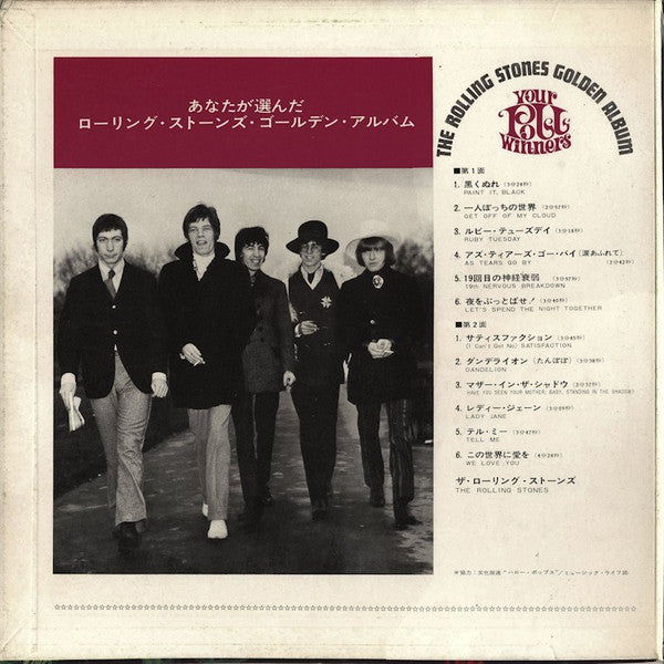 Your Poll Winners: The Rolling Stones Golden Album