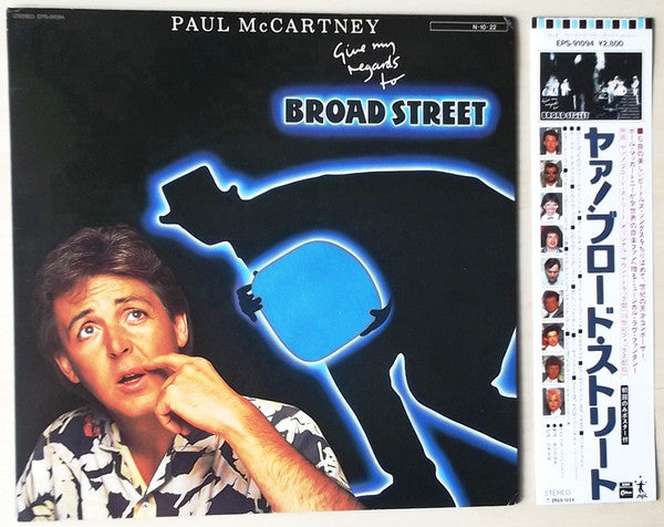 Give My Regards To Broad Street