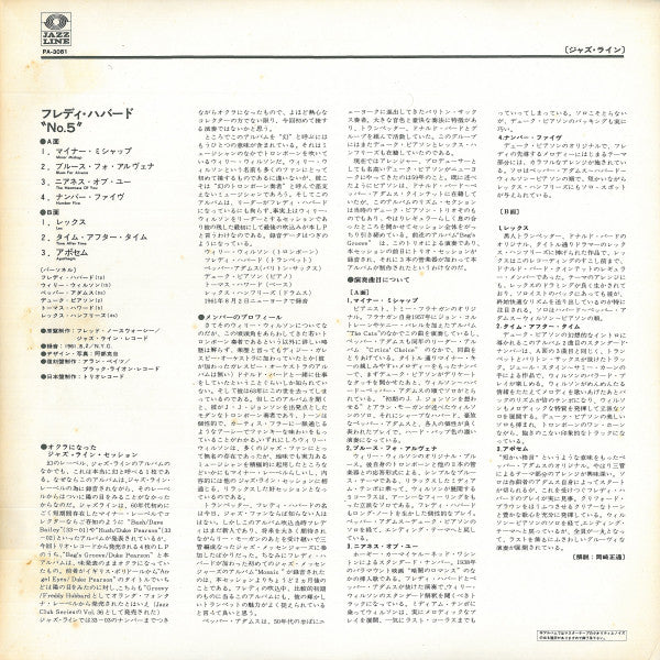 No.5