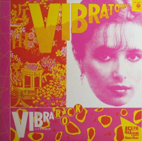 Vibra-Rock (バイブラ・ロック)