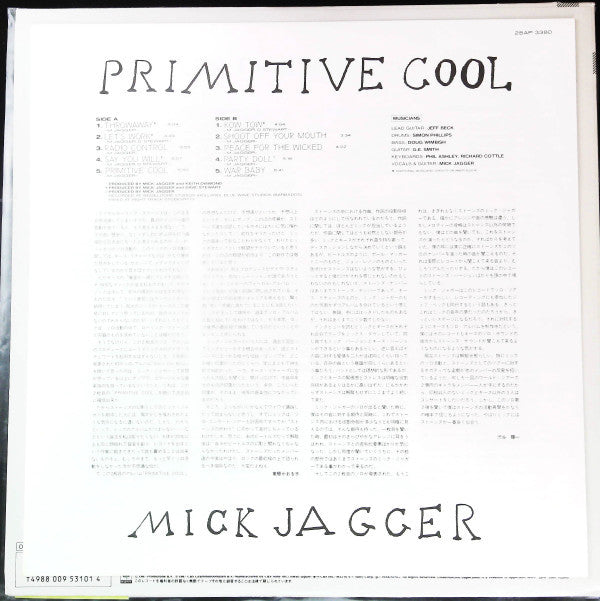 Primitive Cool