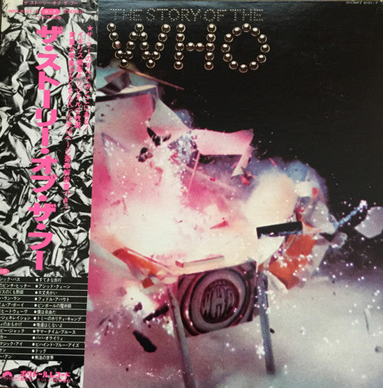 The Story Of The Who
