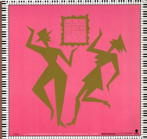 Chaki Chaki Club = チャキ・チャキ・クラブ