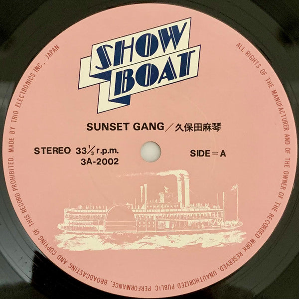 Sunset Gang = サンセシト・ギャング