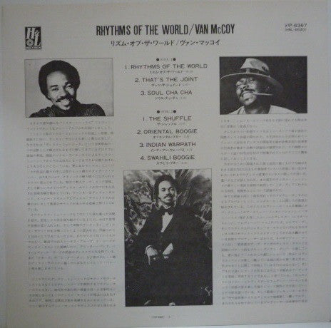 Rhythms Of The World