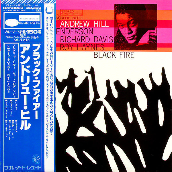 Black Fire