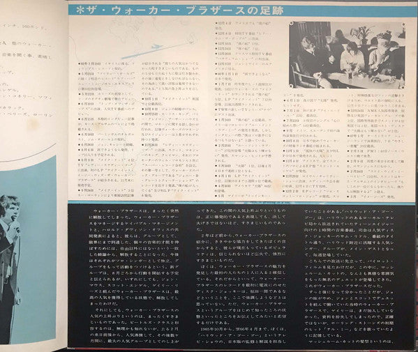 Images = 永遠の