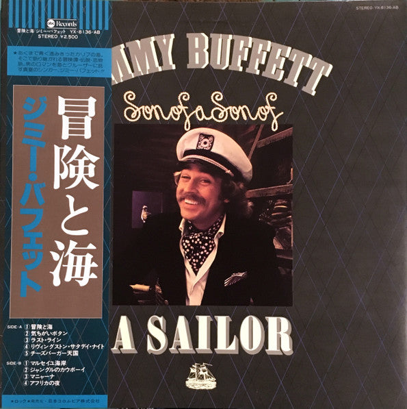 Son Of A Son Of A Sailor